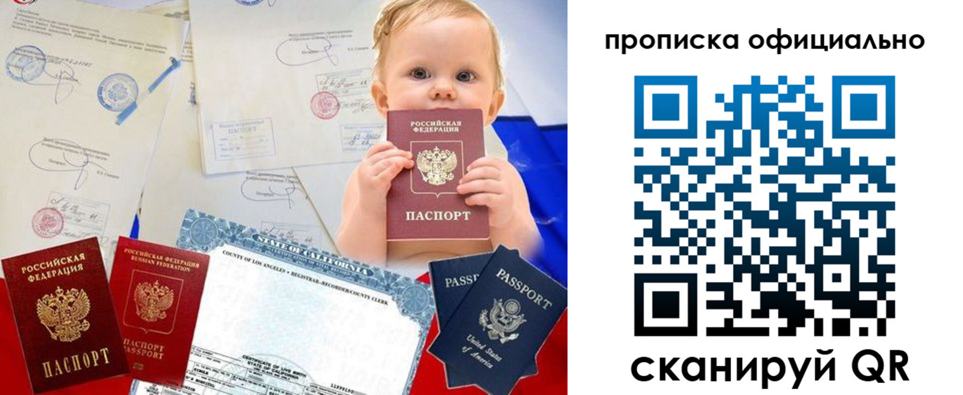 пропишу в квартире в Харабали