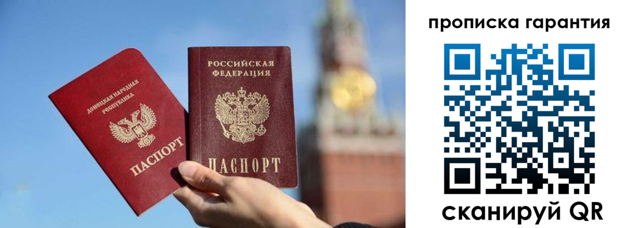 временная регистрация надежно в Харабали