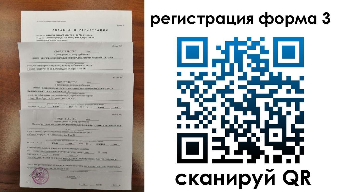 найти адрес прописки в Харабали